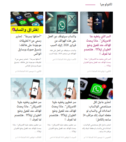 موقع عربي نت الإخباري